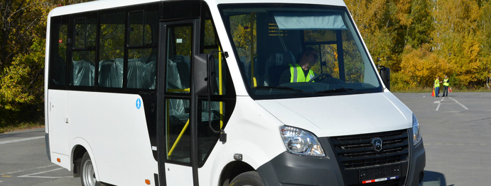 Уведомление по конкурсу 30.09.2025