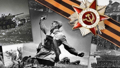 С Днем Победы!